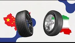 مقایسه لاستیک پراید چینی با ایرانی! راهنمای کامل 